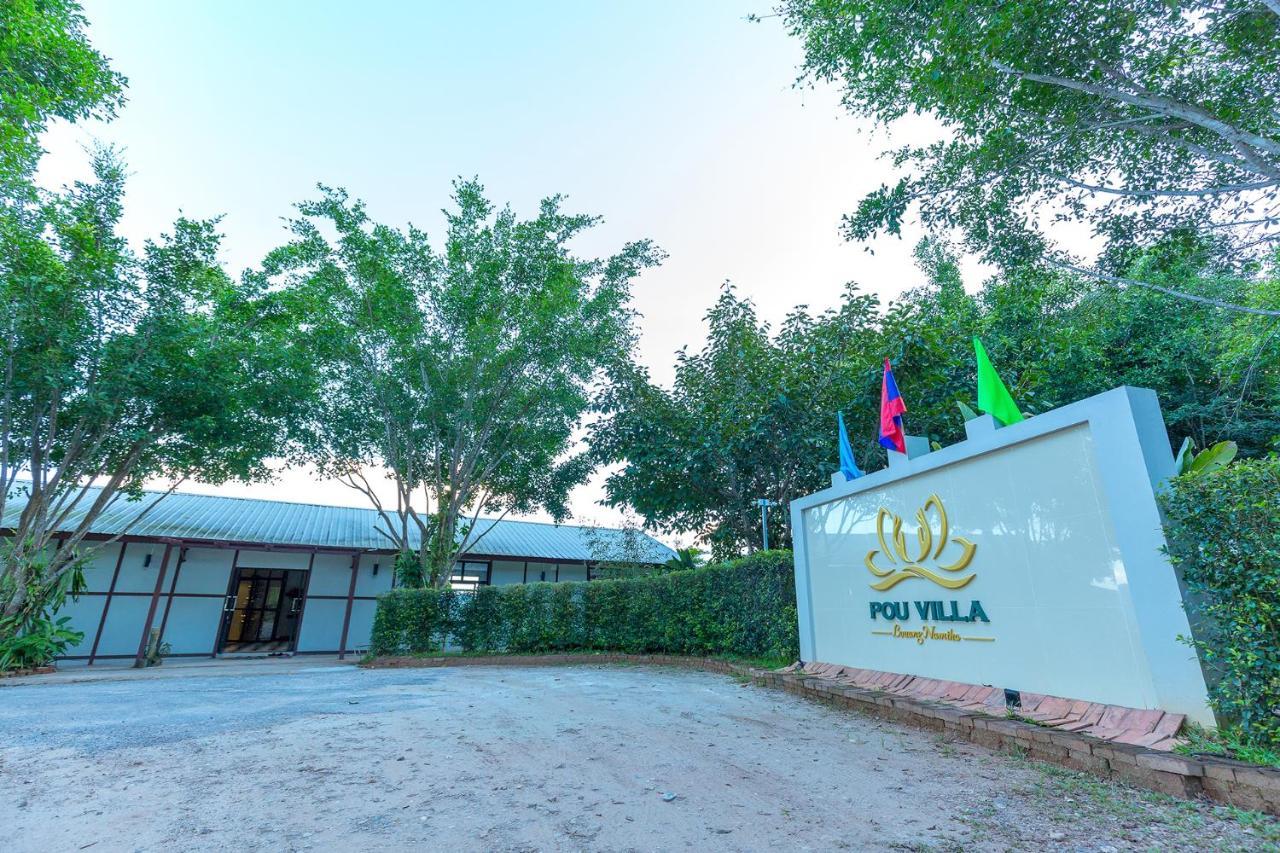 ภูวิลลา Hotel หลวงน้ำทา ภายนอก รูปภาพ