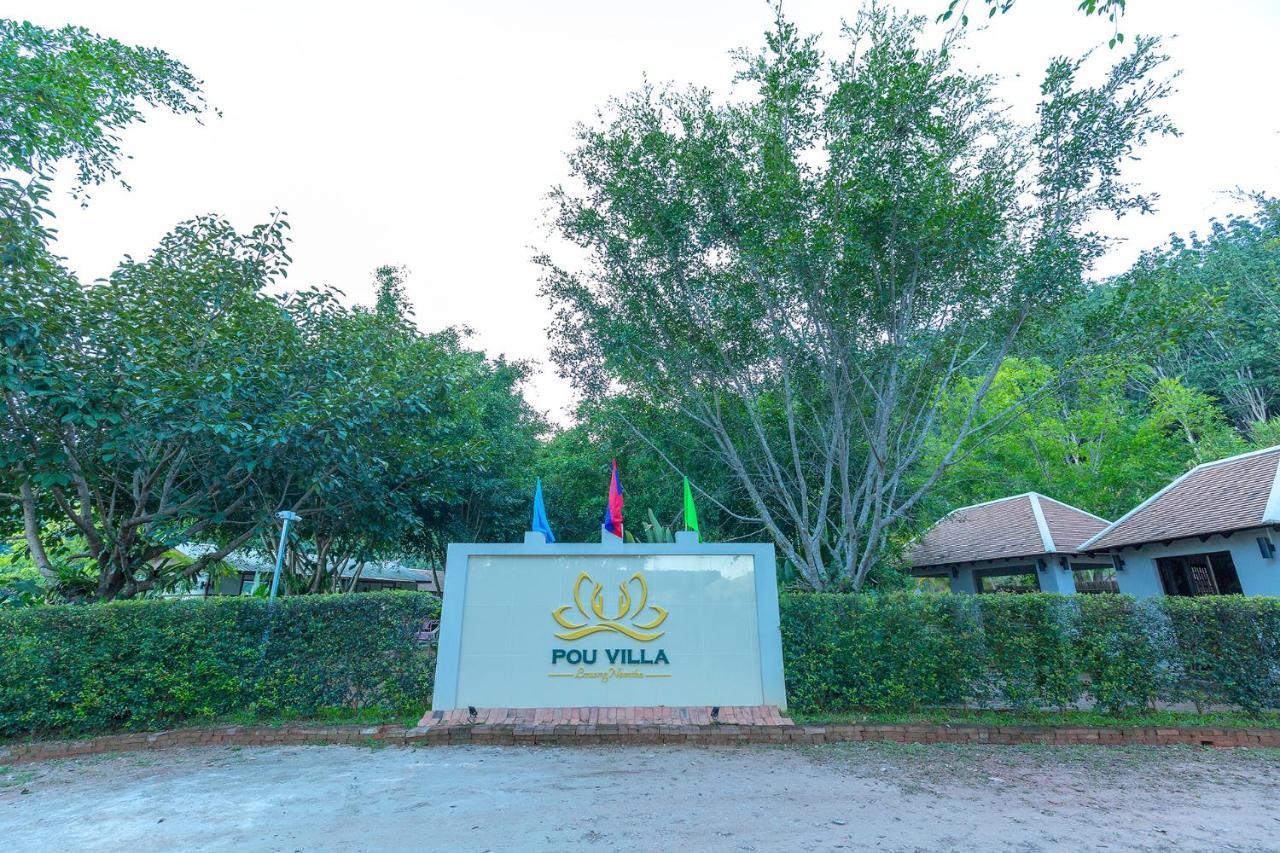 ภูวิลลา Hotel หลวงน้ำทา ภายนอก รูปภาพ